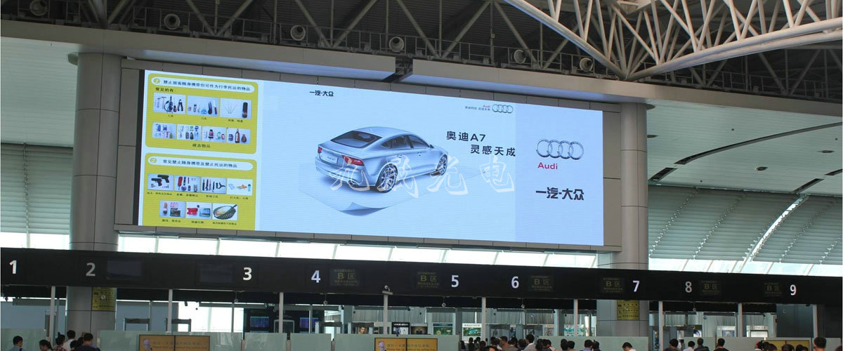 广州白云机场LED显示屏