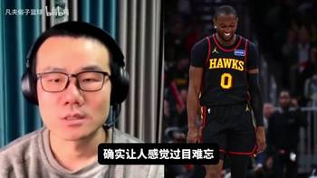 徐静雨此前：库明加被科尔打压，引进巴特勒就是个错误的判断！